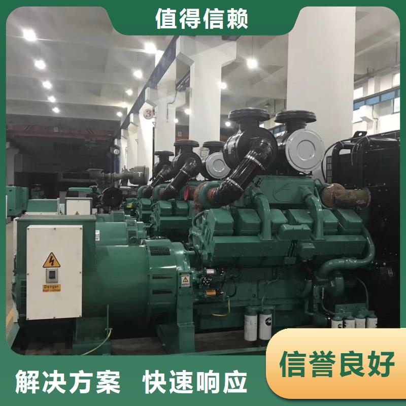 低功率静音发电机租赁质量怎么样