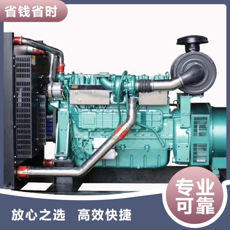 200千瓦发电机免运费