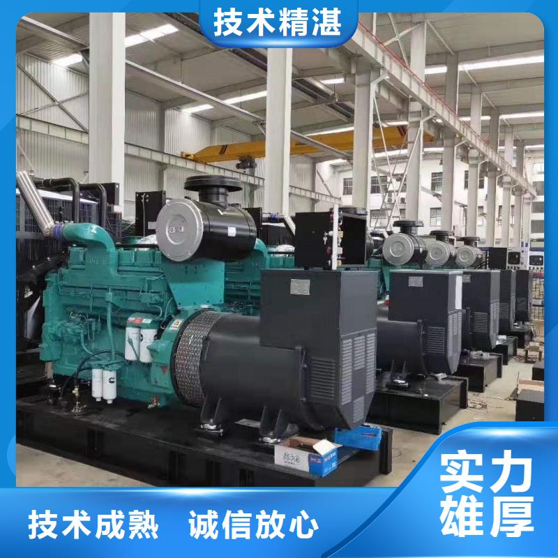 100-1000千瓦静音发电机租赁环保认证