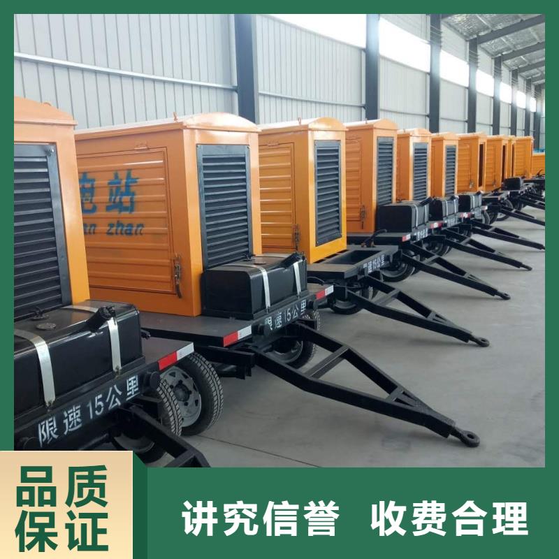 道路抢修小型发电机租赁