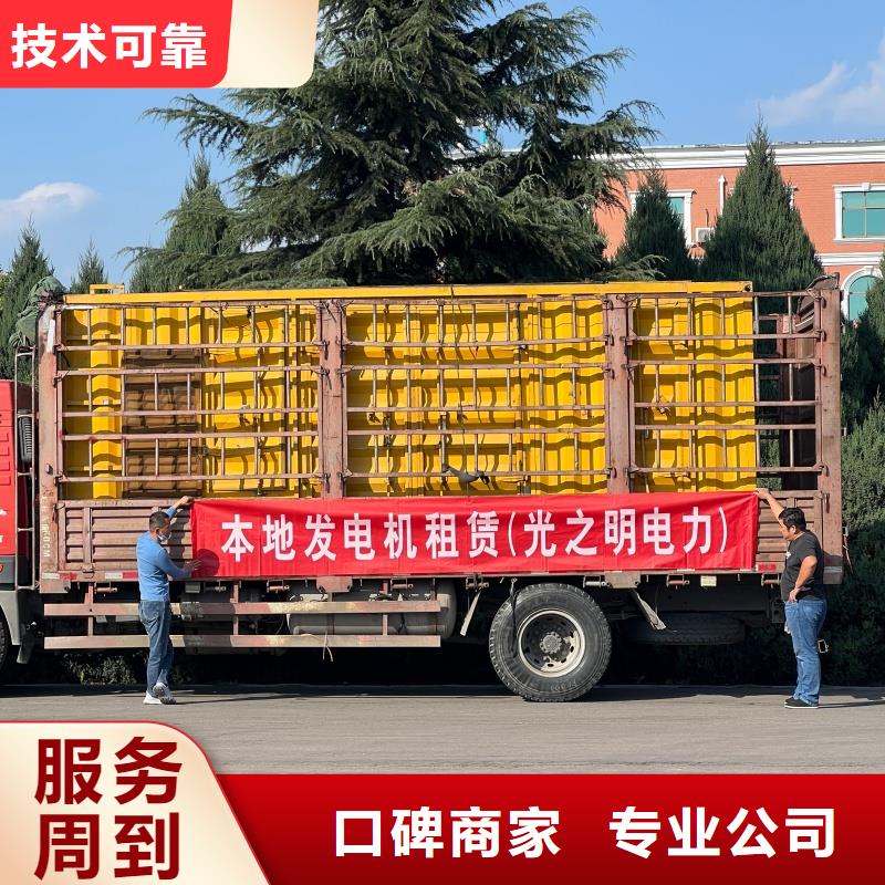 800千瓦静音发电车出租厂家直供