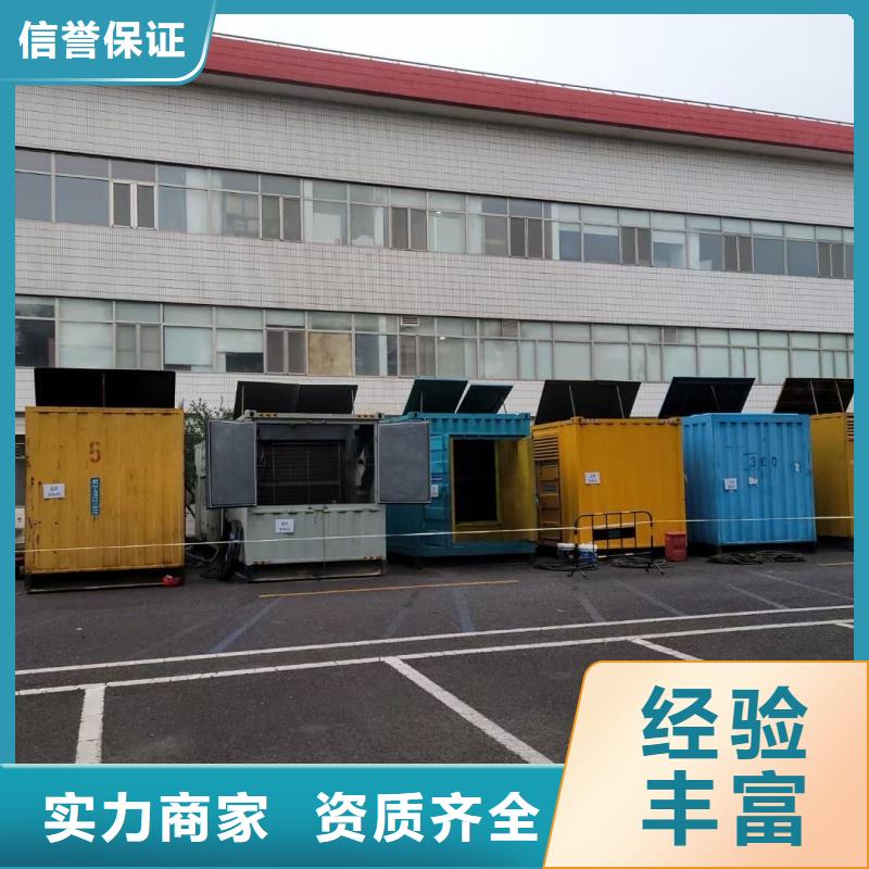 低高压发电机租赁一站式服务