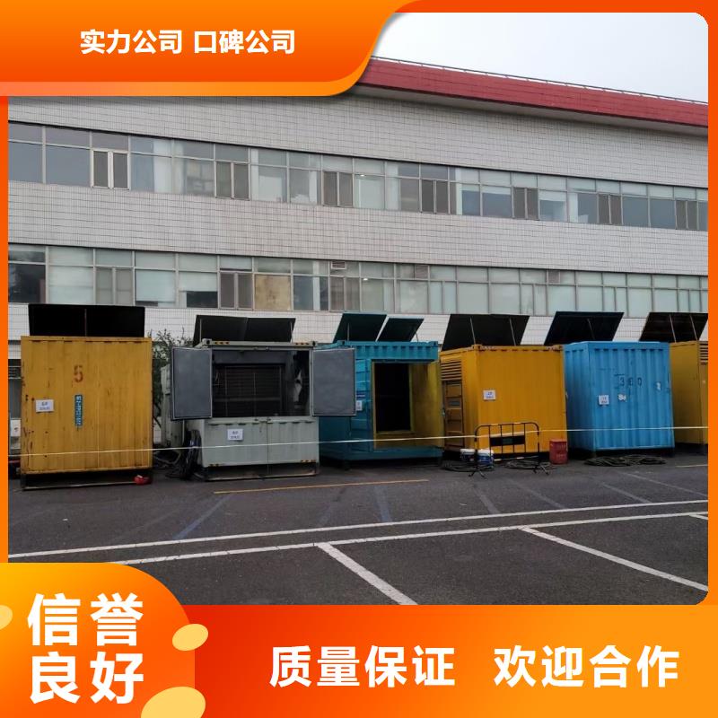 高压静音发电机租赁视频展示