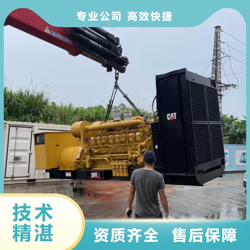 静音发电机租赁3000kw发电机出租真实拍摄品质可靠