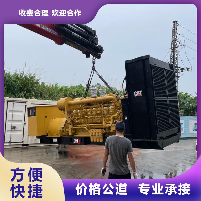 特殊型号静音发电机租赁租售一体