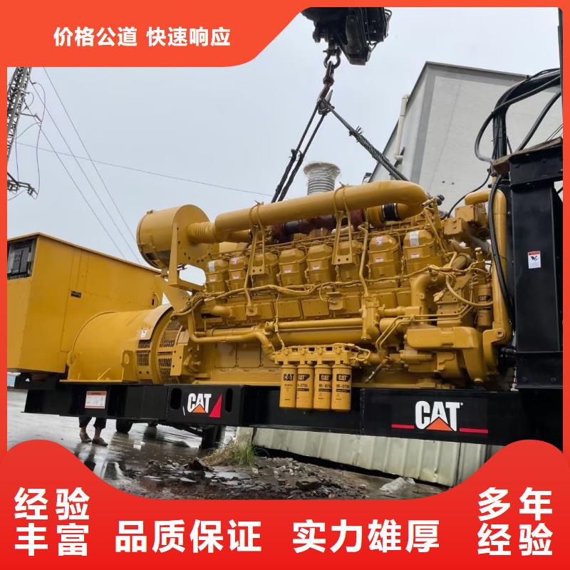 660伏发电机租赁看这里