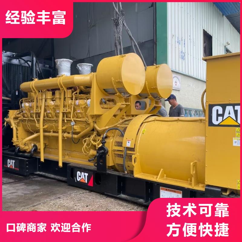 300千瓦发电机租赁服务