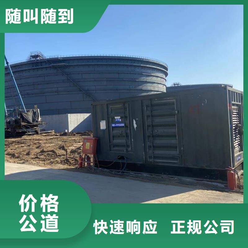 低高压发电机租赁电话多少