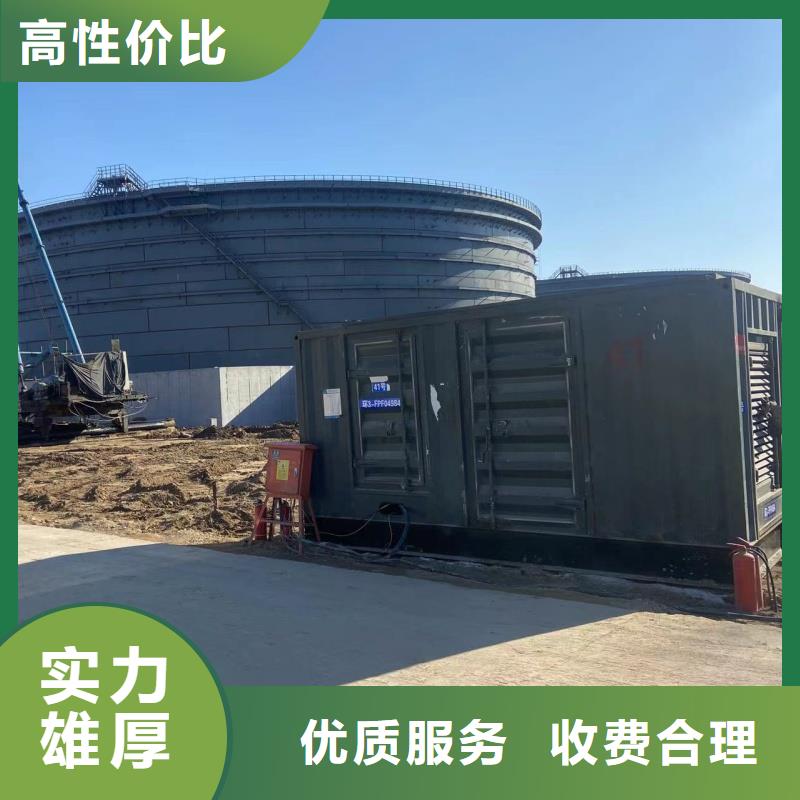 支持定制的低压发电机租赁公司