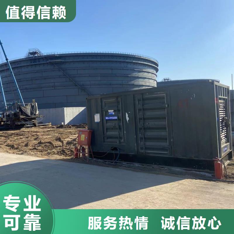 白沙县1600千瓦静音发电机租赁价格透明