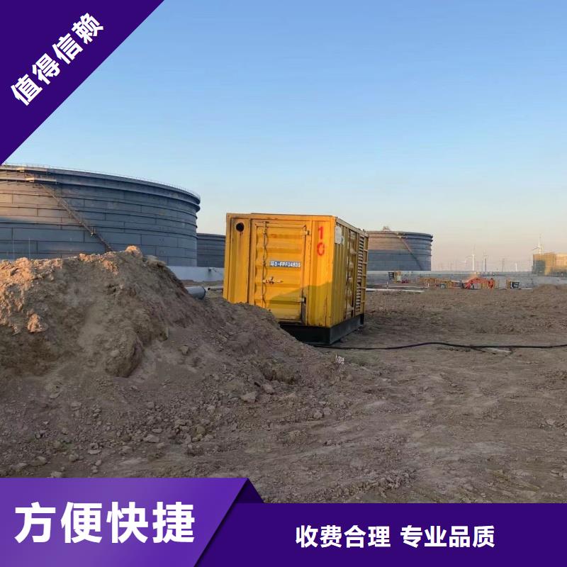 诚实守信柴油发电机租赁