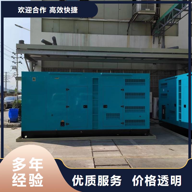 500千瓦静音发电机租赁现货采购