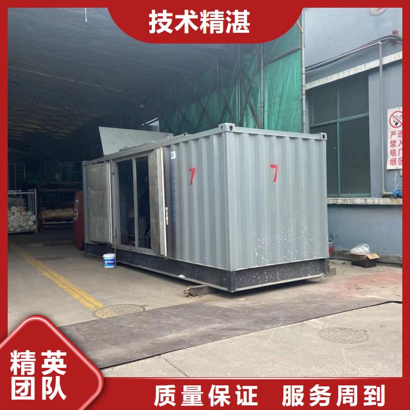 300千瓦静音发电机租赁本地一手