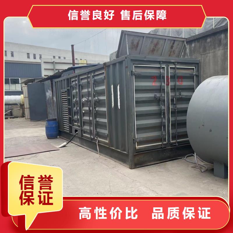 静音发电机租赁-500kw发电机租赁经验丰富质量放心