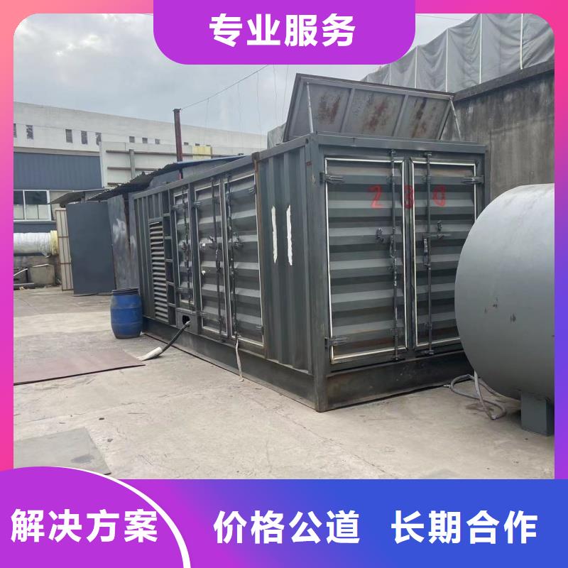 380伏低压静音发电机租赁知名品牌