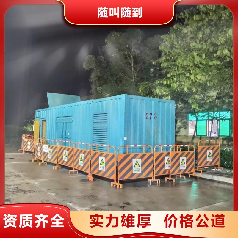 高压发电机好不好?