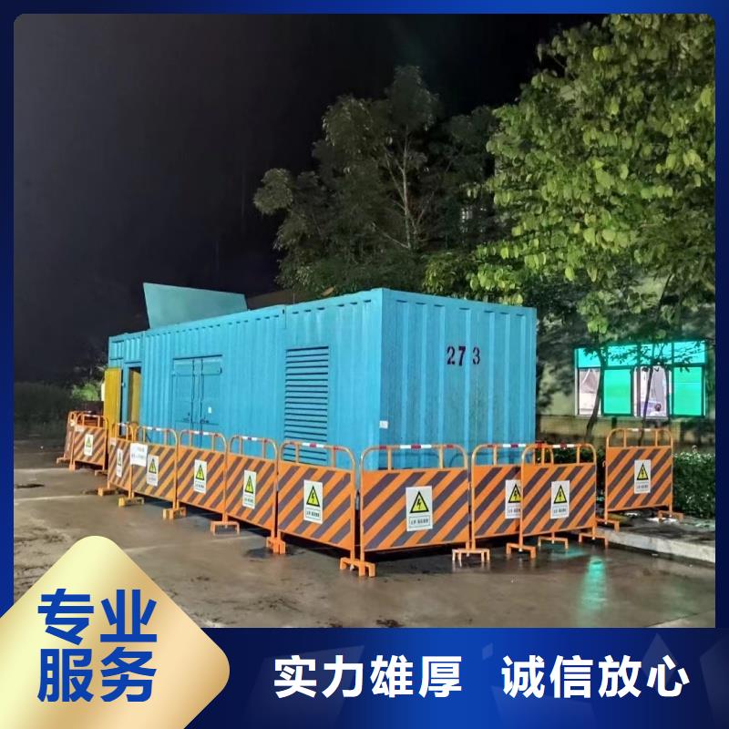 静音发电机租赁500kw发电机租赁源头实体厂商
