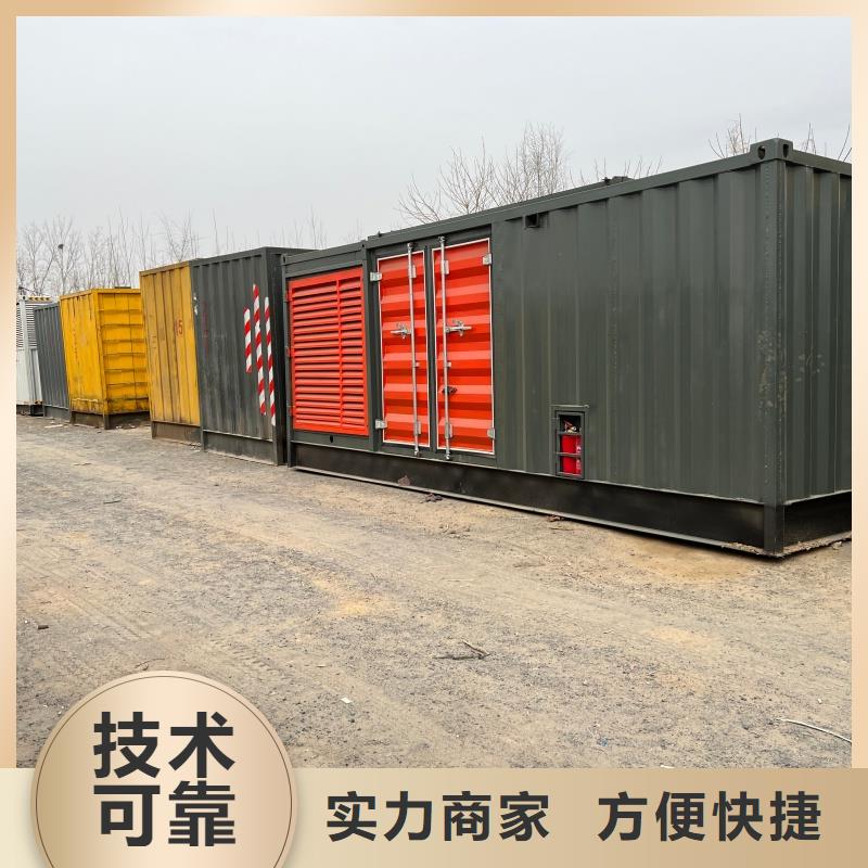 220伏发电机租赁电话等你