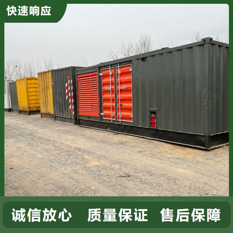 全国连锁35千伏静音发电机租赁