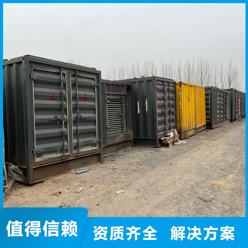 汽油发电机好不好？