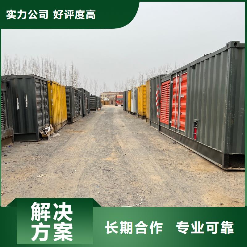 100千瓦发电机电话多少