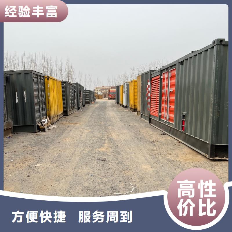 医院酒店静音发电机来电咨询