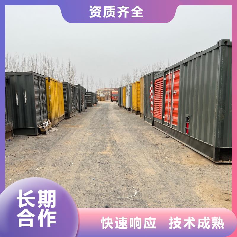 高压静音发电机租赁静音环保