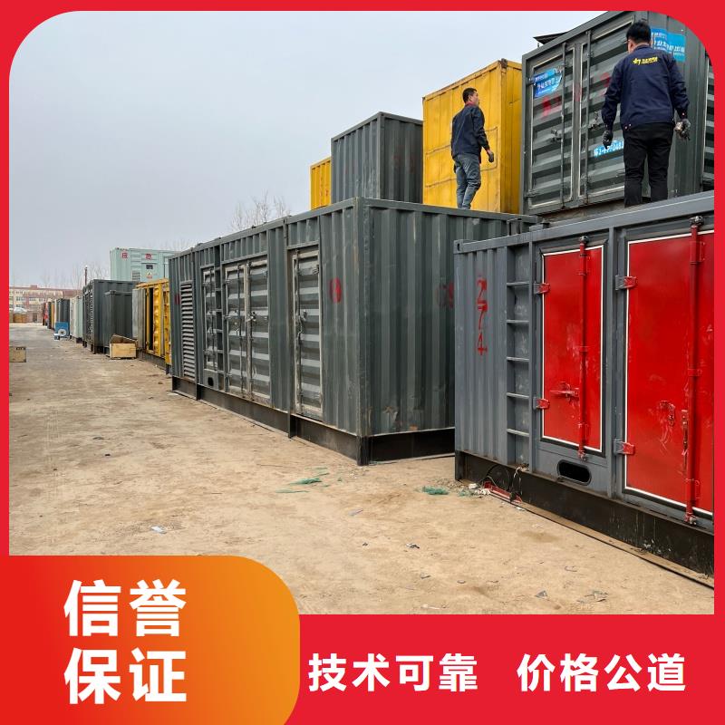 300千瓦静音发电机租赁位置优越