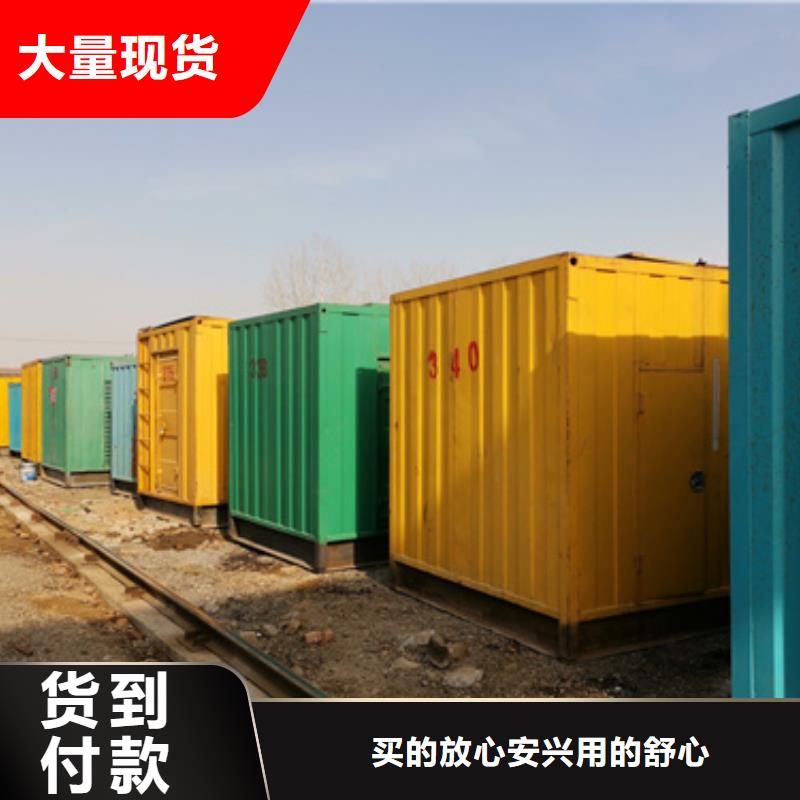 服务周到的低高压静音发电车租赁经销商