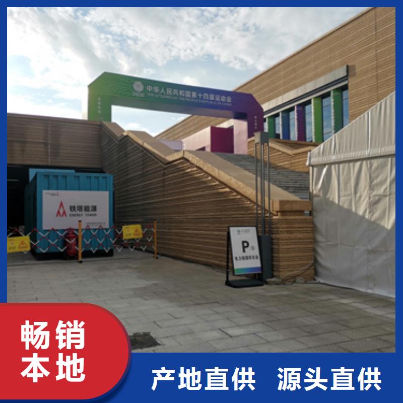 供应批发100KW静音发电车租赁-口碑好