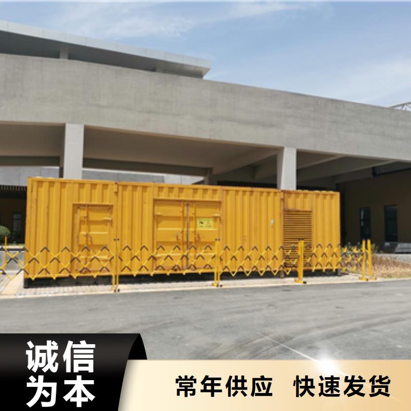 1000KW 静音发电车租赁周期短价格优