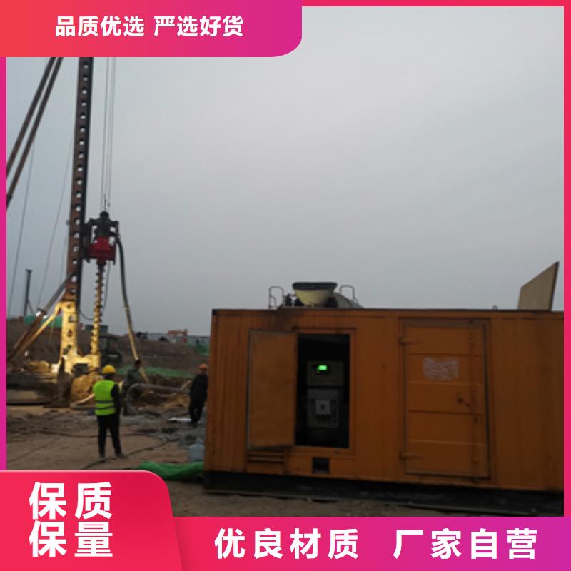 会议专用发电车租赁价格便宜