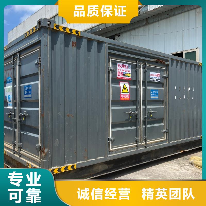 220伏静音发电车租赁附近有吗