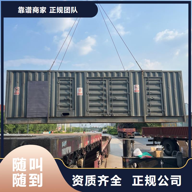 道路维修发电车租赁价格美丽