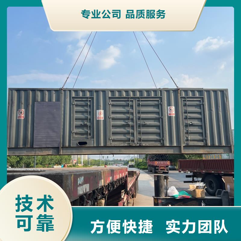 UPS静音发电车租赁现货供应厂家