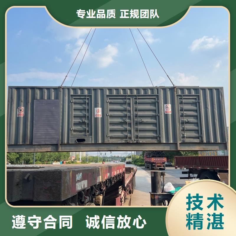 电话多少110千伏静音发电车租赁