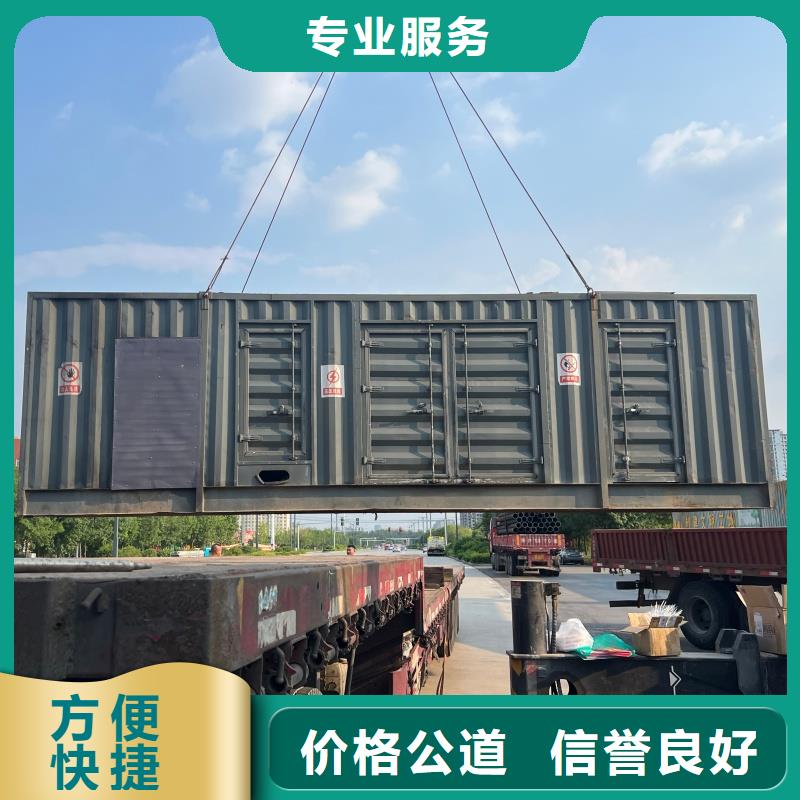 800千瓦发电车哪里有