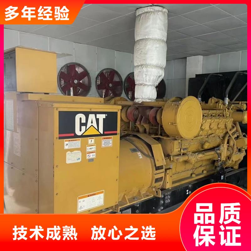 #运动会专用发电车租赁#-品质保证