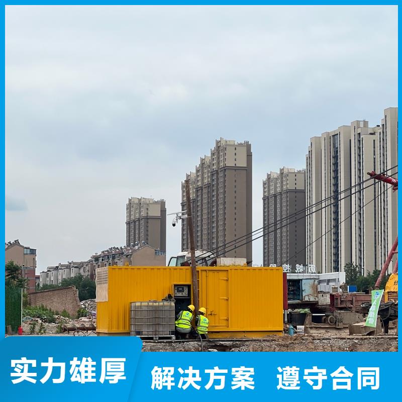 特制静音发电车租赁服务全球服务