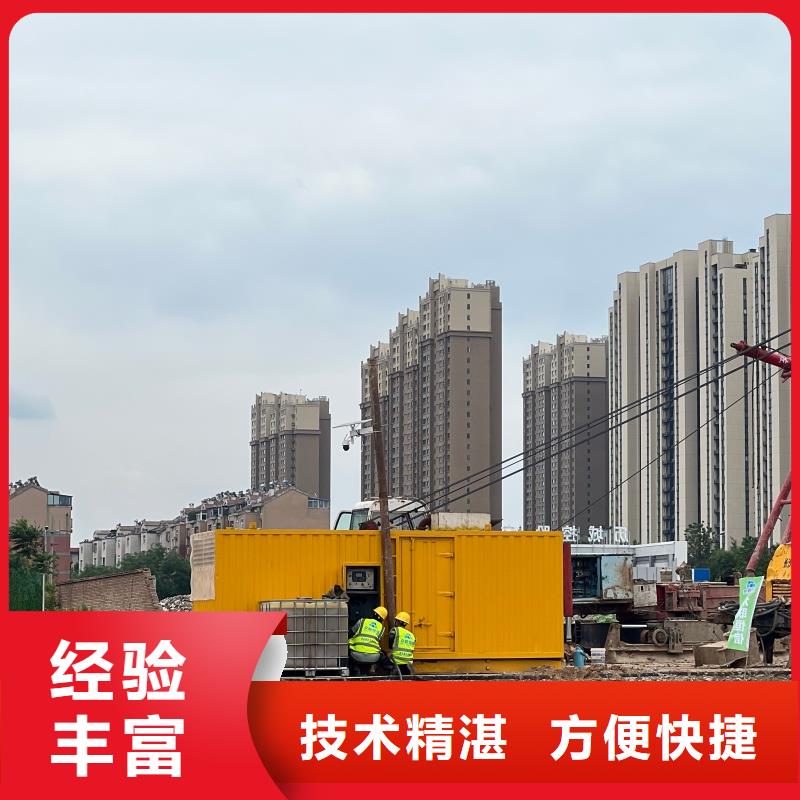 高压静音发电车租赁随叫随到