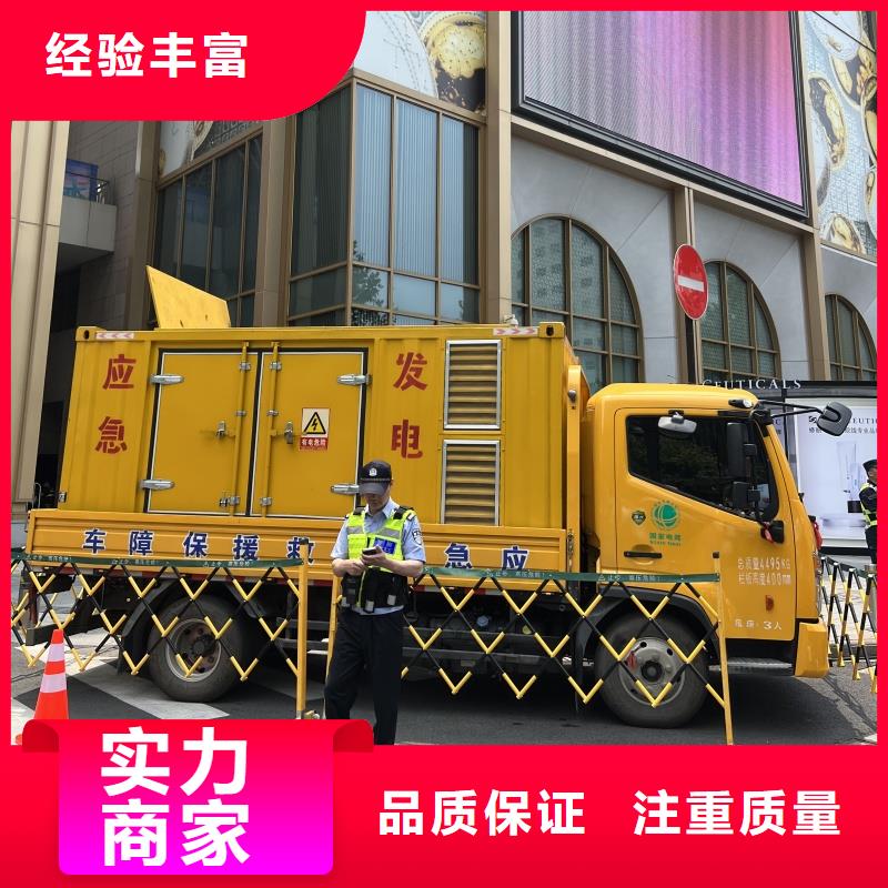 实力厂家高压静音发电车变压器租赁