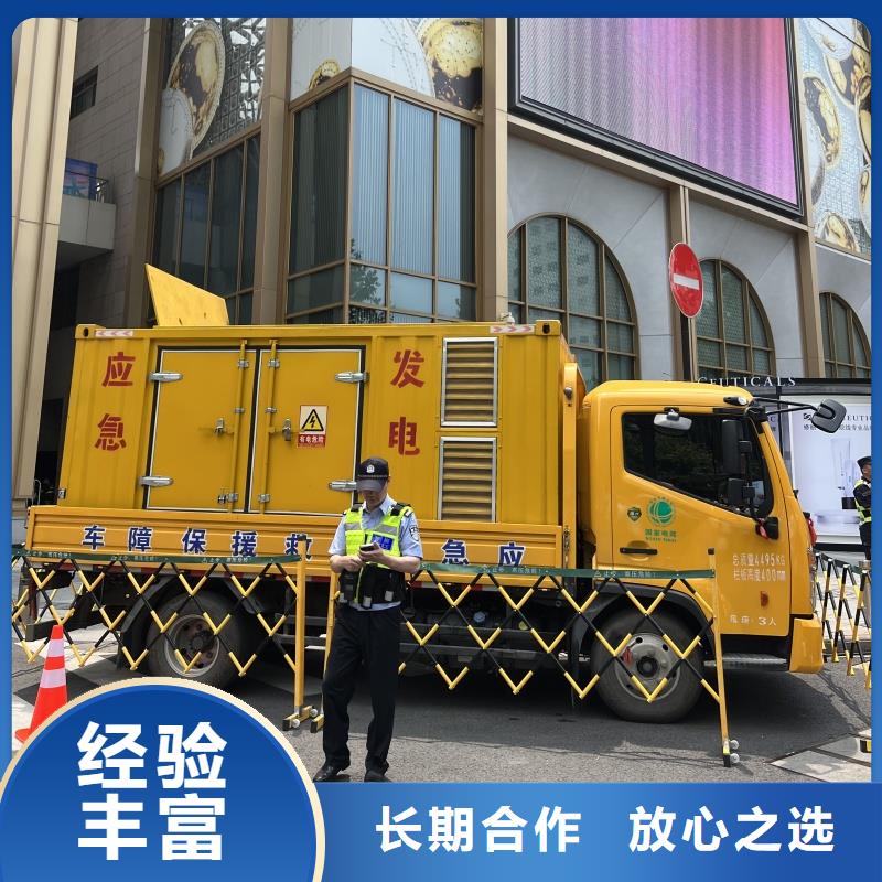 静音发电车租赁550kw发电机租赁热销产品