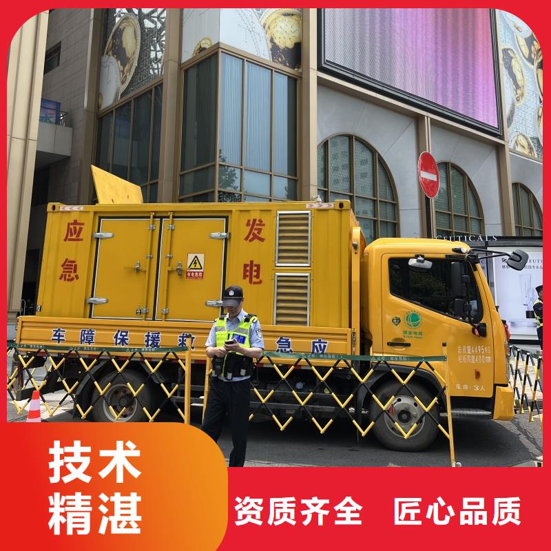 发货及时的100KW静音发电车租赁经销商