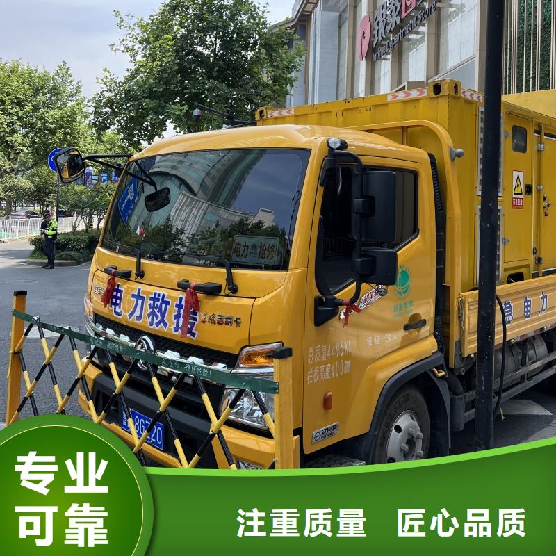 静音发电车租赁柴油发电机租赁电话实力雄厚