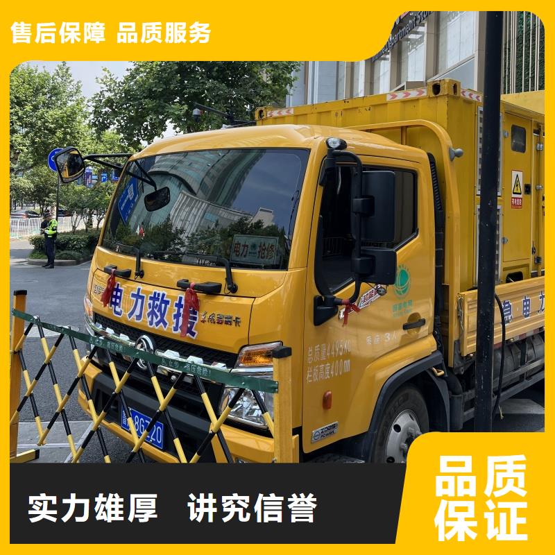 UPS静音发电车什么价格