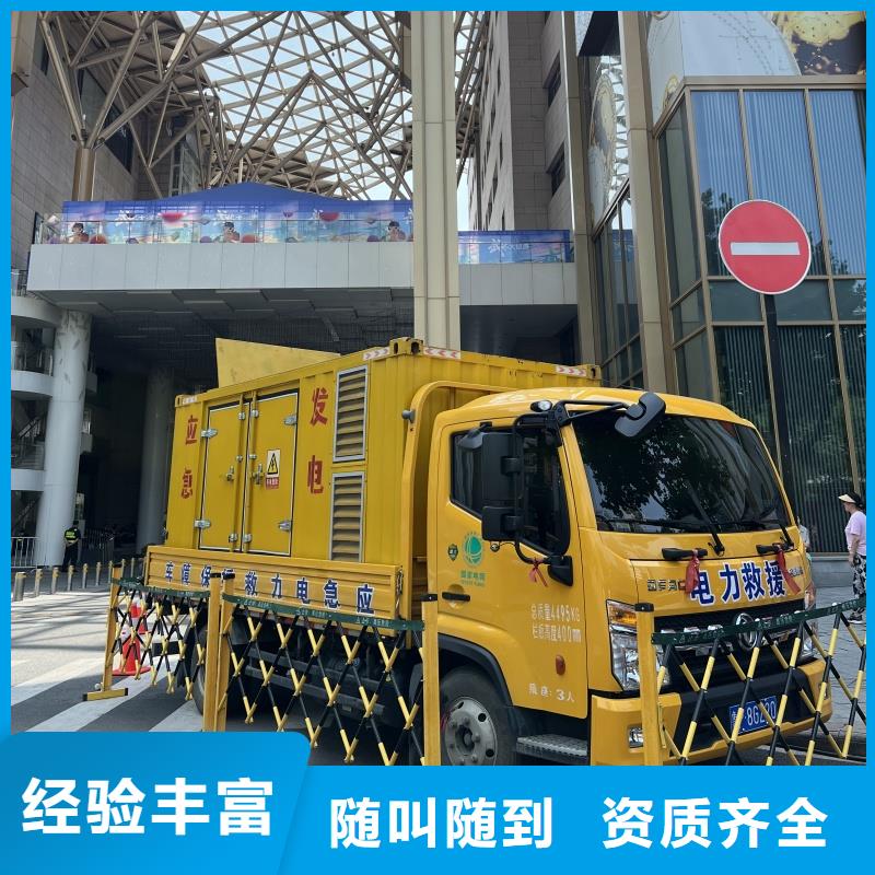 800千瓦静音发电车租赁行情走势