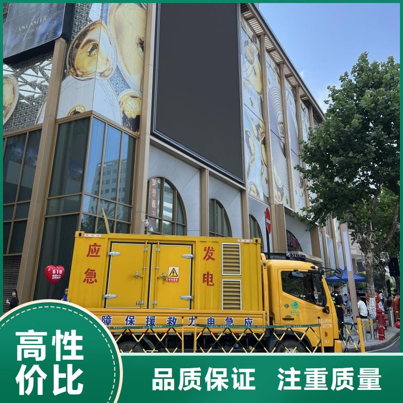 高压静音发电车租赁制造厂家