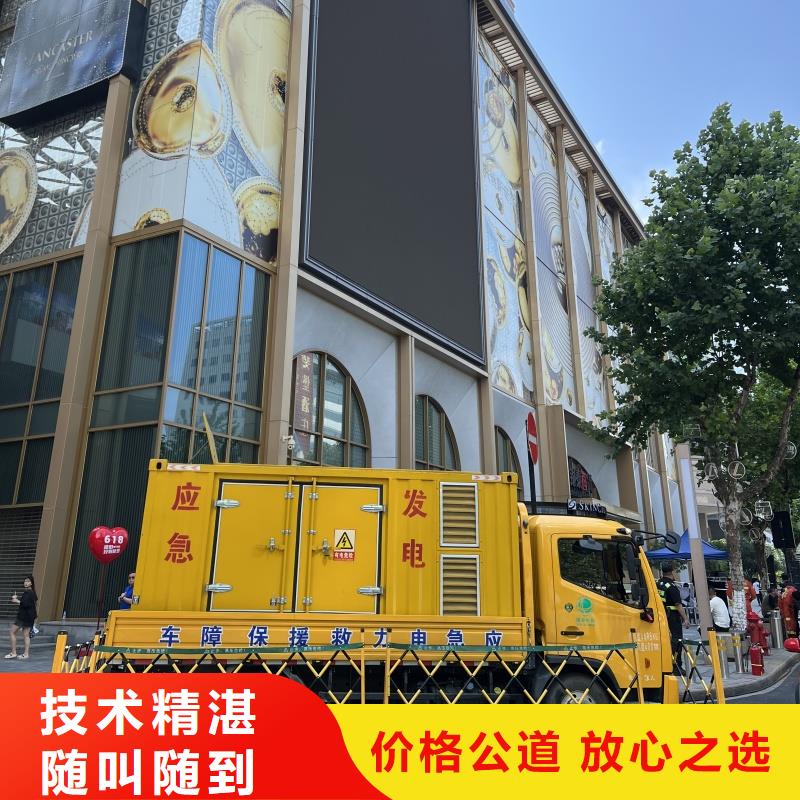 大功率静音发电车租赁质量怎么样
