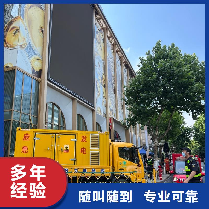 静音发电车租赁500kw发电机租赁来图加工定制