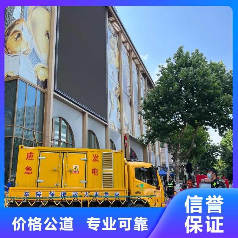 水利抢修发电车租赁品牌